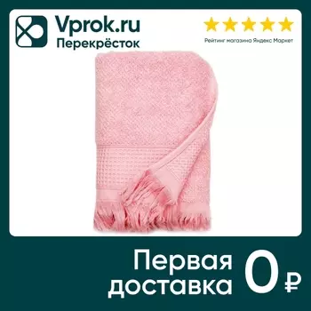 Полотенце PiCassa махровое пыльно-розовый 70*130см