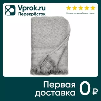 Полотенце PiCassa махровое светло-серый 50*90см