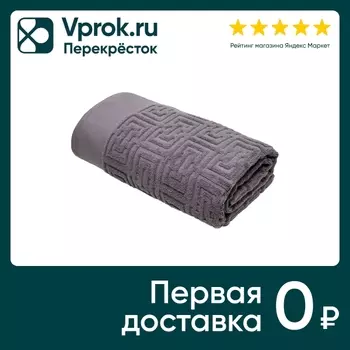 Полотенце Picassa Спарта махровое 100*150см серый опал