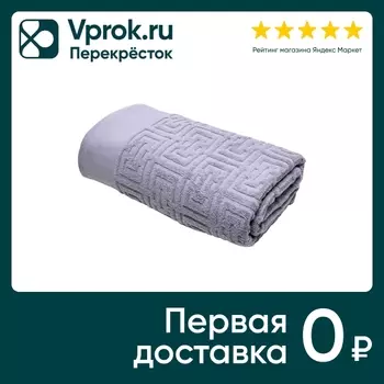 Полотенце Picassa Спарта махровое 50*90см бледно-сиреневое
