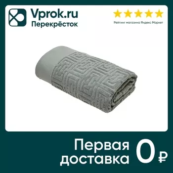 Полотенце Picassa Спарта махровое 70*130см серо-зеленое