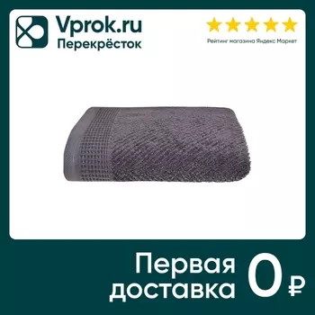 Полотенце Picassa Виктория махровое графит 70*130см