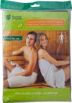 Полотенце вафельное Банные штучки фиолетовое 80*150см