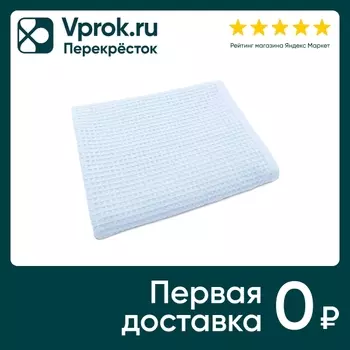 Полотенце вафельное Cottonika голубое 70*130см