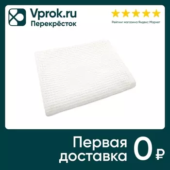 Полотенце вафельное Cottonika молочное 70*130см