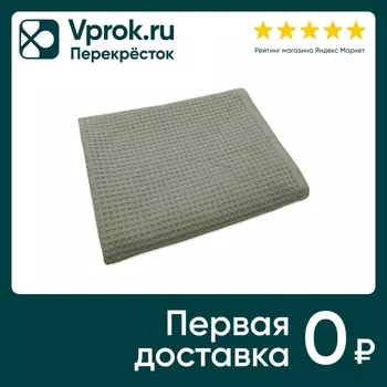 Полотенце вафельное Cottonika Серо-зеленое 100*150см