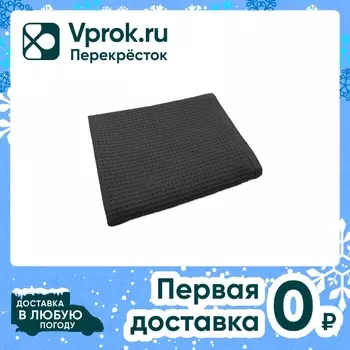 Полотенце вафельное Cottonika темно-серое 100*150см