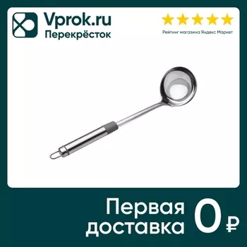 Половник Apollo Tesoro - Vprok.ru Перекрёсток