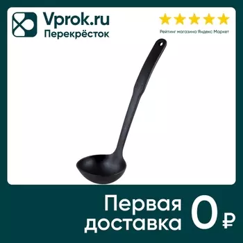 Половник Mallony Cuoco 31*9.2cм - Vprok.ru Перекрёсток