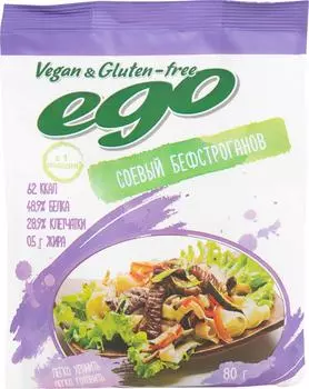 Полуфабрикат сухой Ego Vegan Бефстроганов соевый 80г