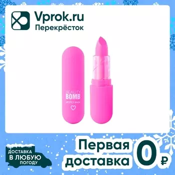 Помада-бальзам для губ Beauty Bomb Color Lip Balm Sakura Chan Тон 01