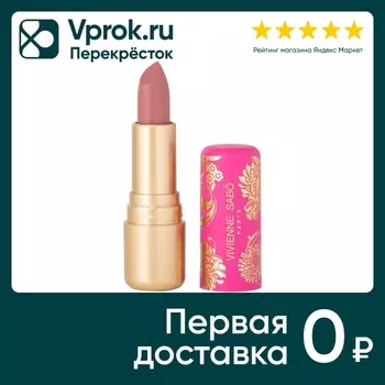 Помада-бальзам для губ Vivienne Sabo Balm Fantaisie Тон 07