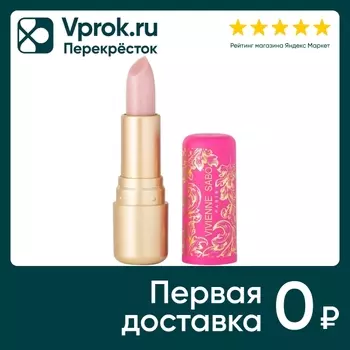 Помада-бальзам для губ Vivienne Sabo Balm Fantaisie Тон 03
