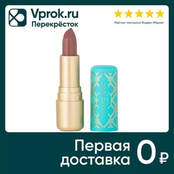 Помада-бальзам для губ Vivienne Sabo Balm Fantaisie Тон 08