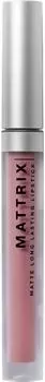Помада для губ Influence Beauty Mattrix стойкая матовая Тон 03