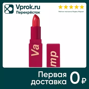 Помада для губ Stellary My Lip Symbol Lady устойчивая Алая с сатиновым финишем Тон 07