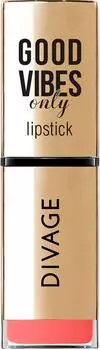 Помада губная Divage Lipstick Good Vibes Only Тон 05