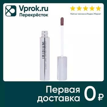 Помада Influence Beauty Glossy long lasting lipstick Iridium Тон 02