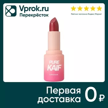 Помада Love Generation Pure kaif глянцевый финиш Красная Тон 09