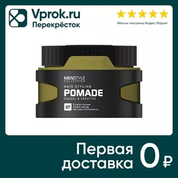 Помадка для волос Ostwint Pomade Hair Styling 07 150мл