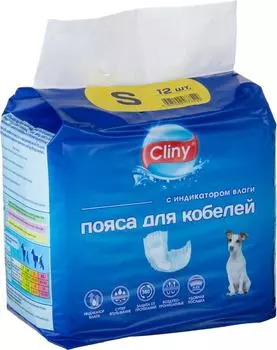 Пояса для кобелей Cliny S 12шт