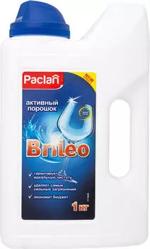 Порошок для посудомоечных машин Paclan Brileo 1кг