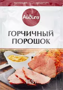 Порошок горчичный Айдиго 155г - Vprok.ru Перекрёсток