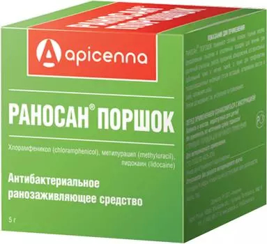 Порошок Apicenna Раносан ранозаживляющий 5г