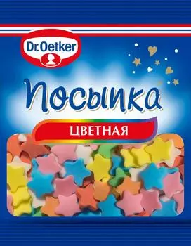 Посыпка Dr.Oetker цветная Звездочки 10г
