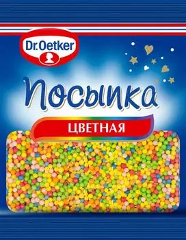 Посыпка Dr.Oetker Цветные Шарики 10г