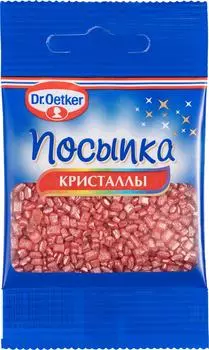 Посыпка Dr. Oetker Кристаллы красные 10г
