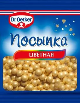 Посыпка кондитерская Dr.Oetker Жемчужинки золотистые 10г