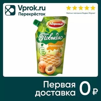 Повидло Абрико Абрикосовое 270г - Vprok.ru Перекрёсток