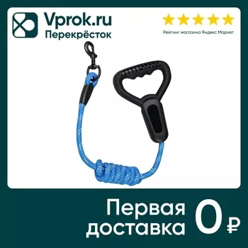 Поводок для собак Не Один Дома с диспенсером 150*132*63см