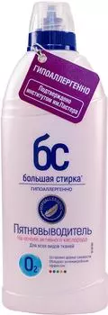 Пятновыводитель Большая стирка 500мл