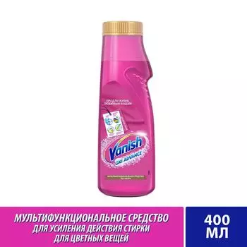 Пятновыводитель и отбеливатель Vanish Oxi Advance гель для цветных тканей 400мл