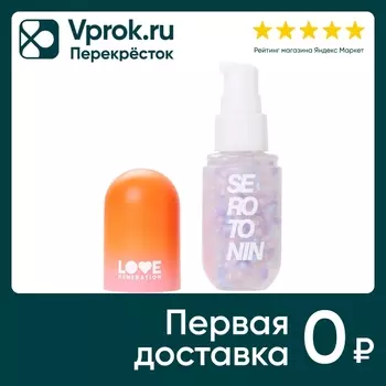 Праймер для лица Love Generation Serotonin Тон 01 40мл
