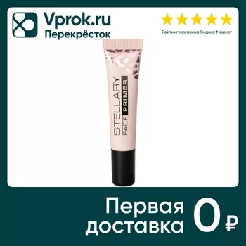 Праймер для лица Stellary Face Primer матирующий с витамином Е для любого типа кожи Тон 01 13мл