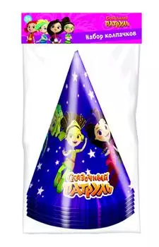 Праздничные колпаки Сказочный патруль фиолетовые 6шт