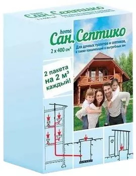 Препарат Ваше Хозяйство Сан.Септико для дачных туалетов септиков канализаций выгребных ям 2шт*200г