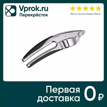 Пресс для чеснока Nadoba Sirena хром. Доставим до двери!