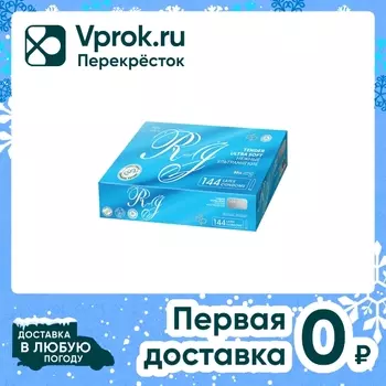 Презервативы R and J Tender Ультрамягкие 144шт
