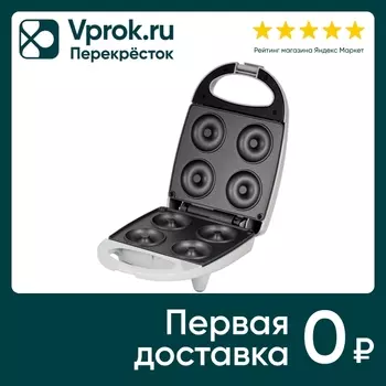 Прибор для выпечки пончиков Galaxy Line GL 2983