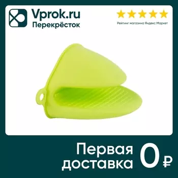 Прихватка Mallony Presina силиконовая. Закажите онлайн!