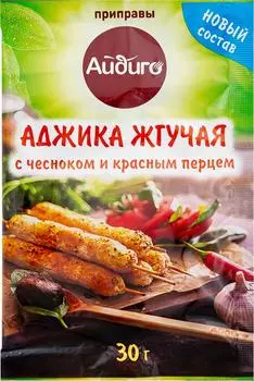 Приправа Айдиго Аджика жгучая 30г