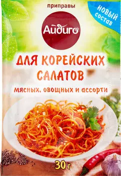 Приправа Айдиго Для корейских салатов 30гс доставкой!