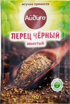 Приправа Айдиго Перец черный молотый 40г