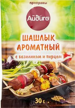 Приправа Айдиго Шашлык ароматный 30г. Доставим до двери!