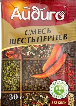 Приправа Айдиго Смесь перцев 30г - Vprok.ru Перекрёсток