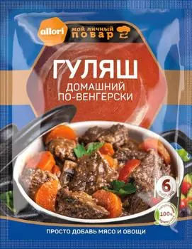 Приправа Allori Гуляш по домашний 35г. Закажите онлайн!
